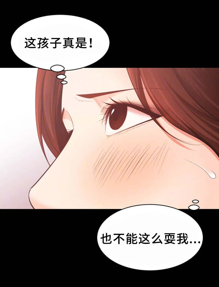 上司性致勃勃地享用我谩画人漫画,第20章：又耍我8图