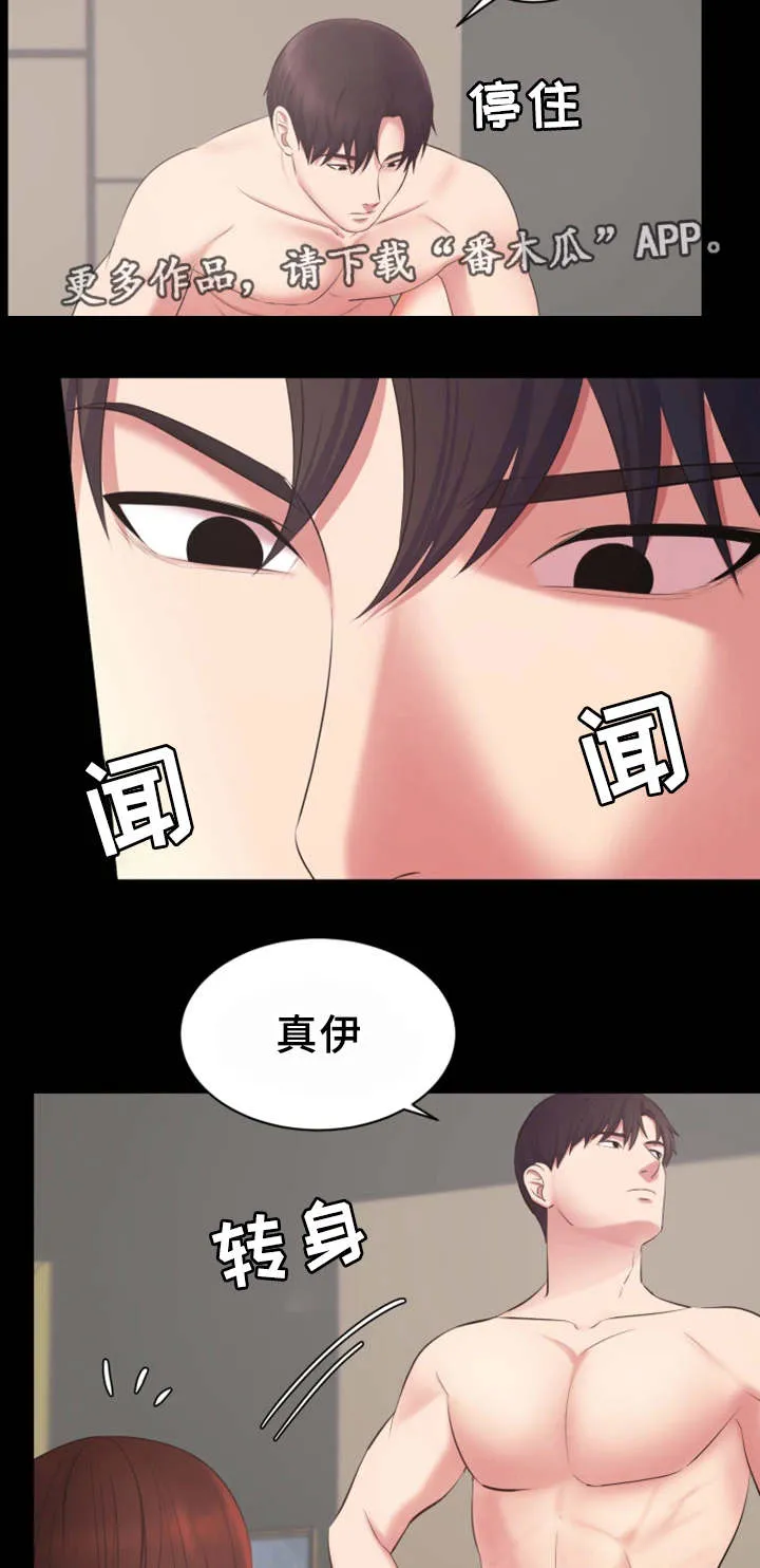 上司性致勃勃地享用我谩画人漫画,第20章：又耍我15图