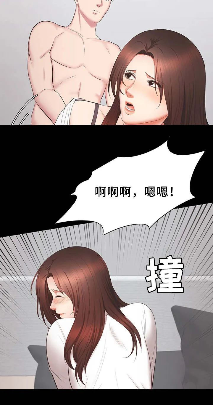 职场上司的漫画漫画,第36章：达成7图