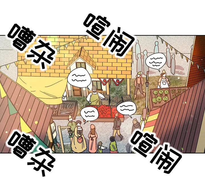 破碎的家庭v2漫画,第25章：黑市1图