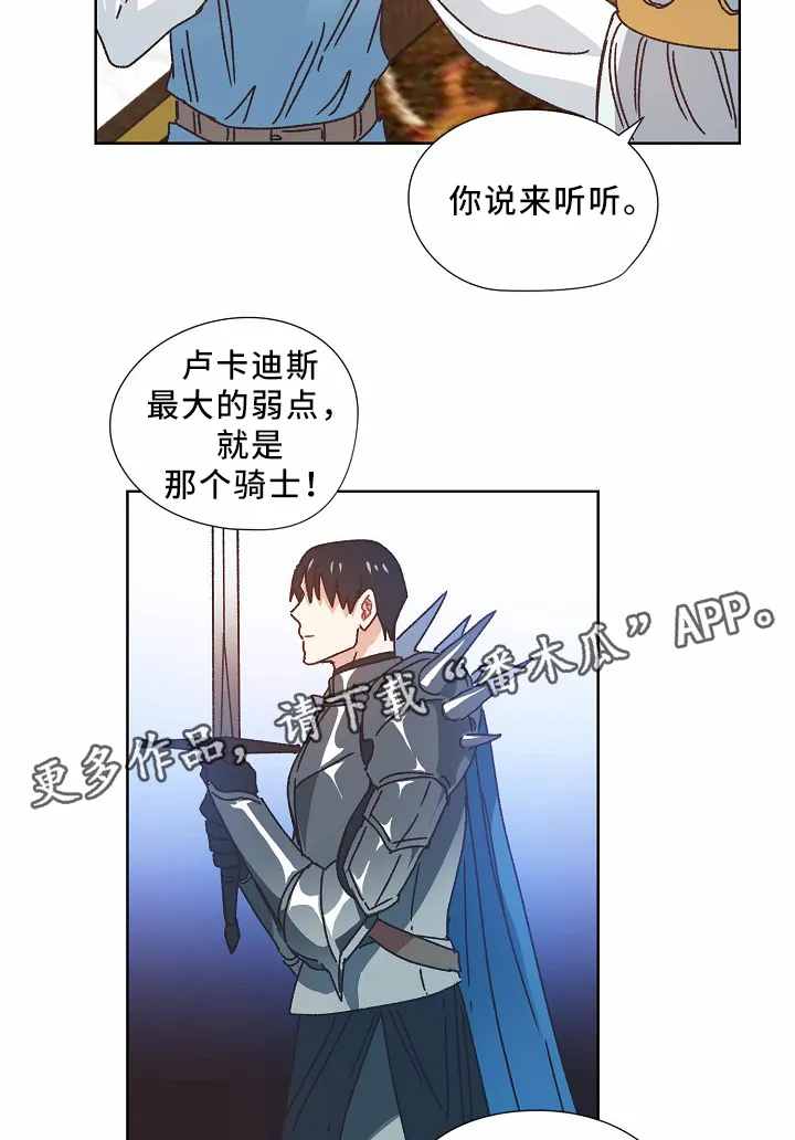 破碎的记忆漫画高清版漫画,第36章：记忆24图