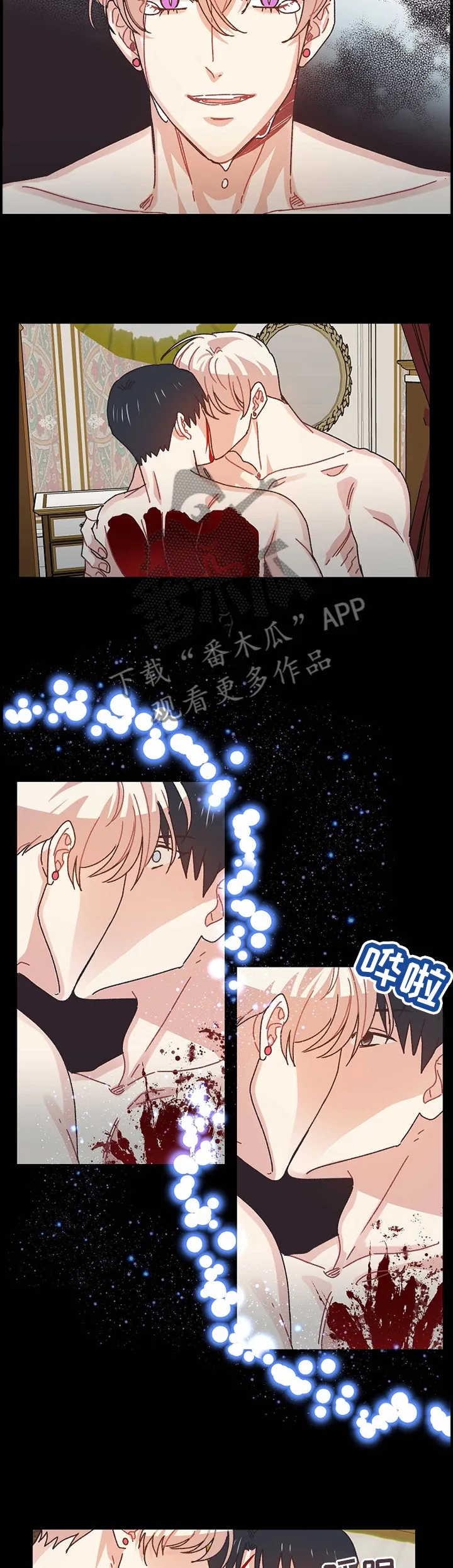 破碎的家庭v2漫画,第67章：我不会让你死的9图