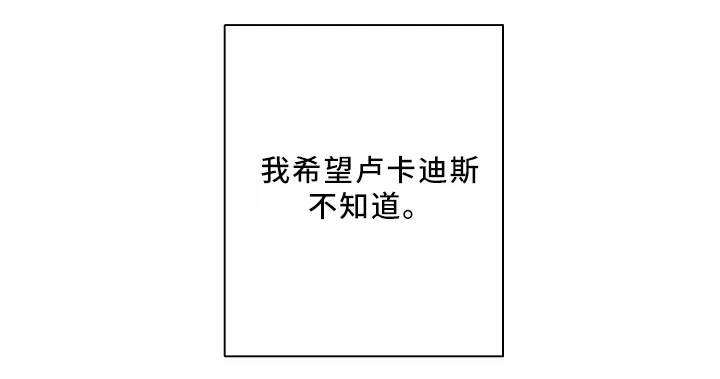 破碎的记忆漫画高清版漫画,第36章：记忆16图