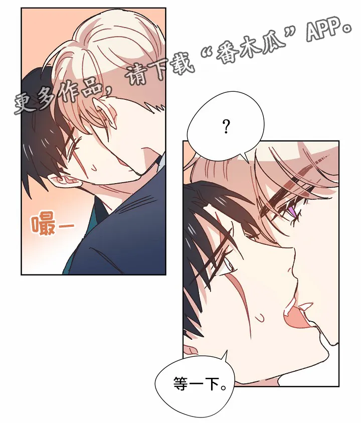 破碎的家庭v2漫画,第37章：不务正业10图