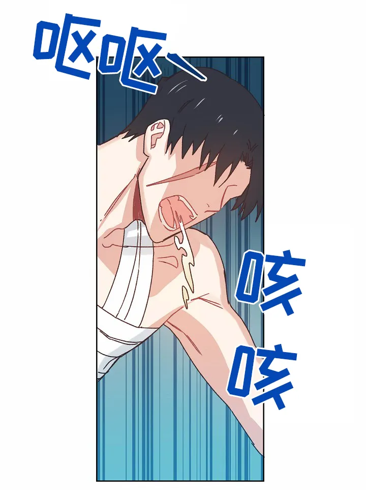 破碎的记忆漫画高清版漫画,第36章：记忆1图