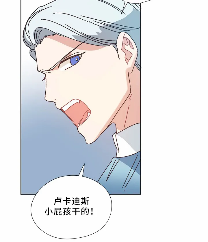 破碎的记忆漫画高清版漫画,第36章：记忆21图