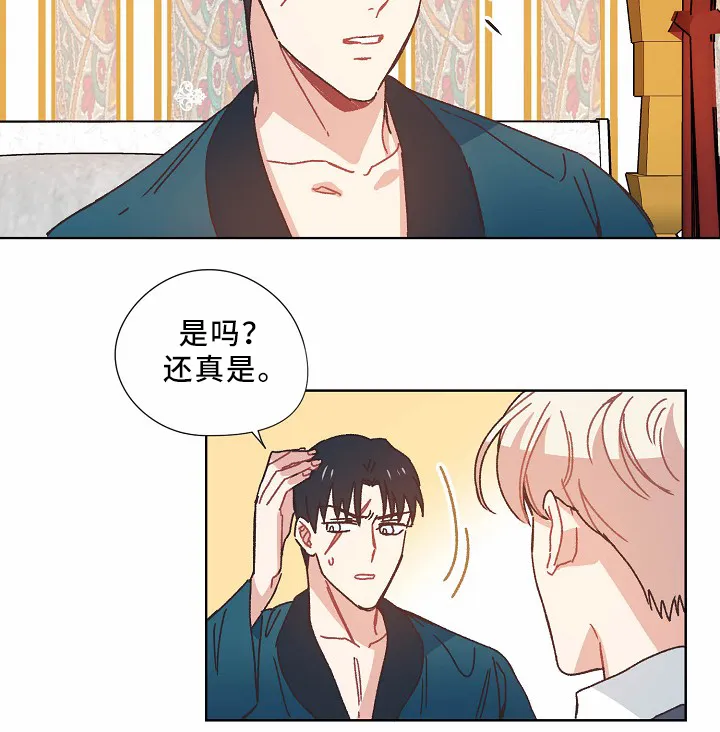 破碎的家庭v2漫画,第37章：不务正业2图