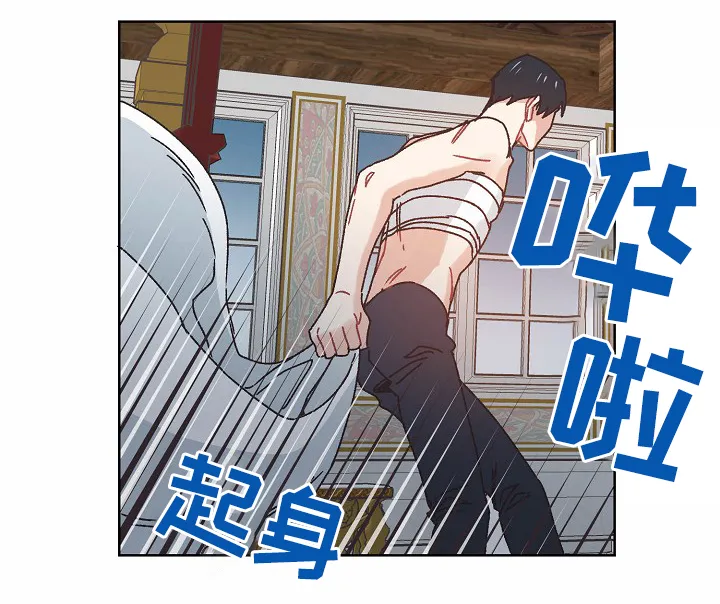 破碎的记忆漫画高清版漫画,第36章：记忆4图