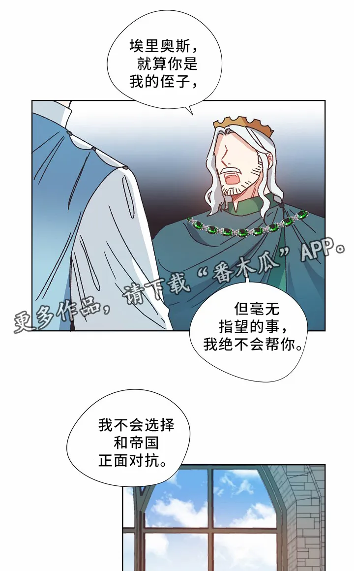 破碎的记忆漫画高清版漫画,第36章：记忆22图