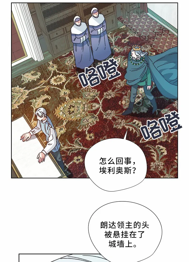 破碎的记忆漫画高清版漫画,第36章：记忆20图