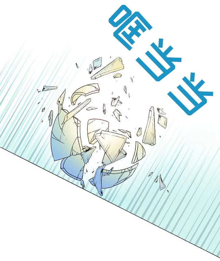 破碎的记忆漫画高清版漫画,第36章：记忆17图