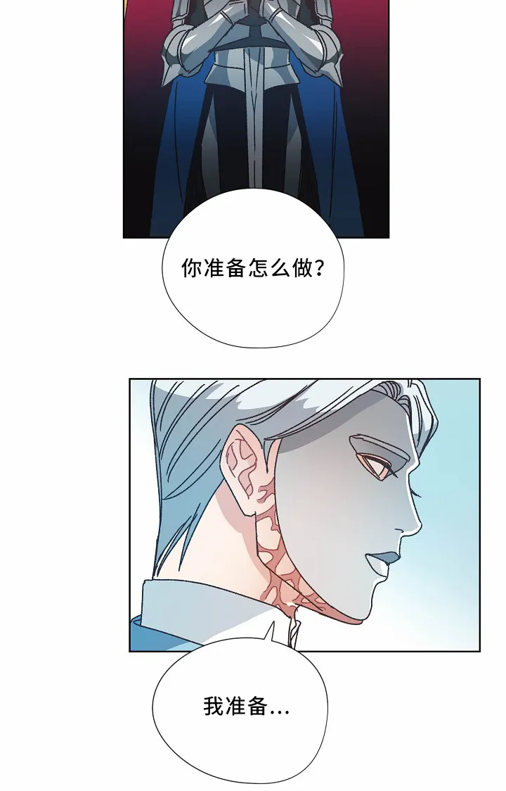 破碎的记忆漫画高清版漫画,第36章：记忆26图