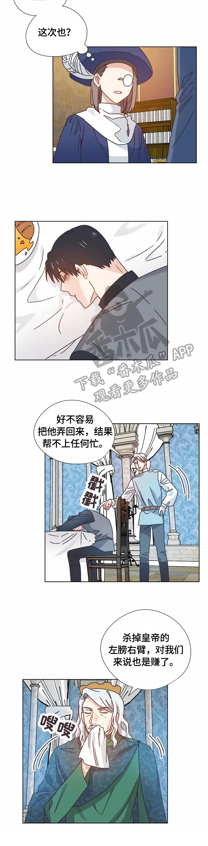 破碎的记忆前奏漫画,第61章：实验3图