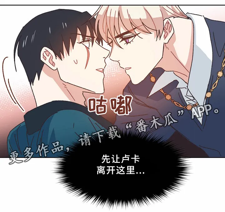 破碎的家庭v2漫画,第37章：不务正业13图