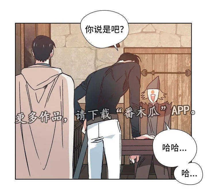 破碎的家庭v2漫画,第25章：黑市8图