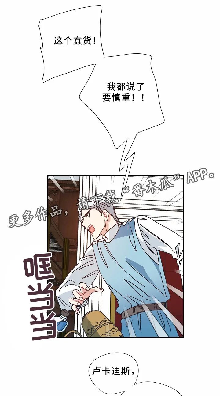 破碎的记忆漫画高清版漫画,第36章：记忆18图