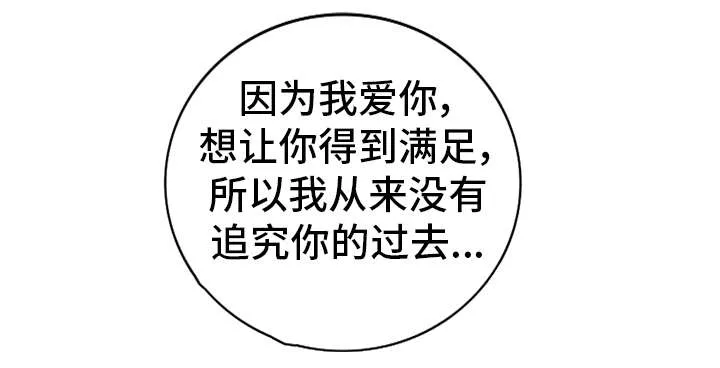 梦境刷怪升级漫画漫画,第17章：像话吗8图