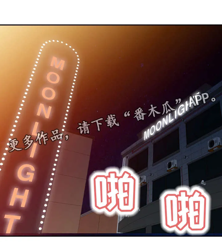 日本梦境预言漫画漫画,第8章：水果味11图