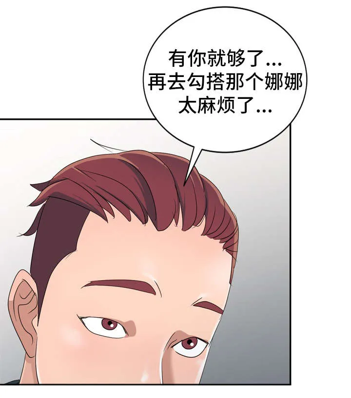 梦境刷怪升级漫画漫画,第17章：像话吗4图