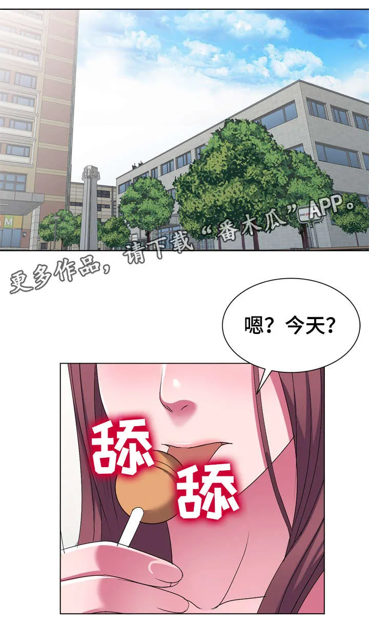 梦境障碍漫画漫画,第34章：乞丐12图