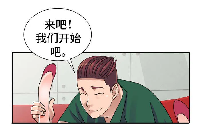 梦境障碍漫画在线观看漫画,第13章：好丢人17图