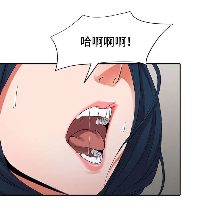 梦境漫画完整版漫画,第15章：疯了13图