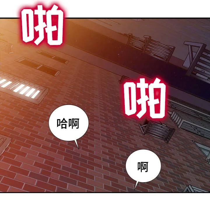 梦境超神漫画漫画,第22章：失控13图