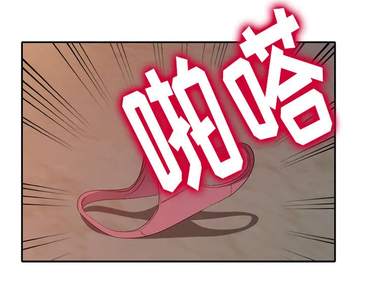 梦境漫画完整版漫画,第32章：酒醒9图