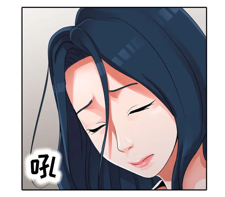 梦境障碍漫画完整版漫画,第14章：现实2图