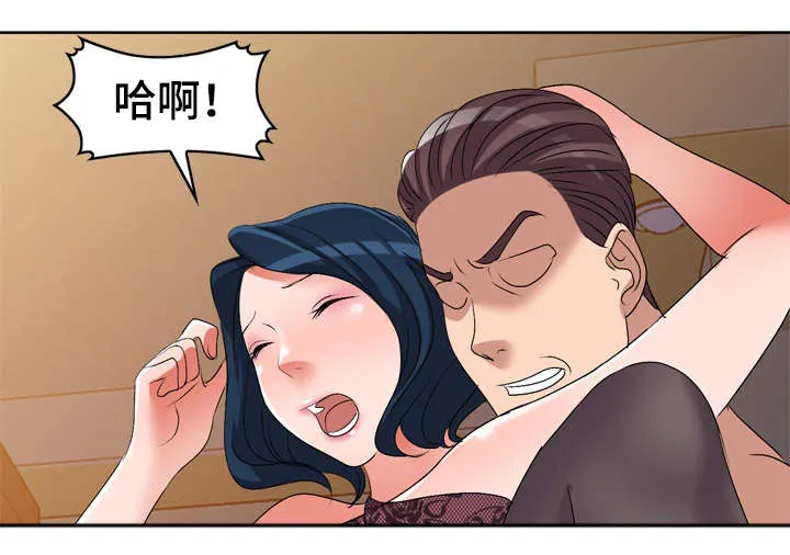 梦境漫画完整版漫画,第33章：祸从口出2图