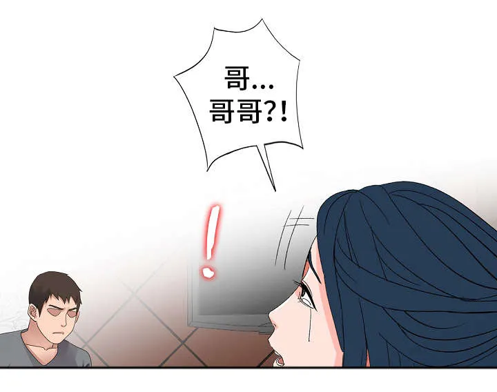 日本梦境预言漫画漫画,第8章：水果味15图