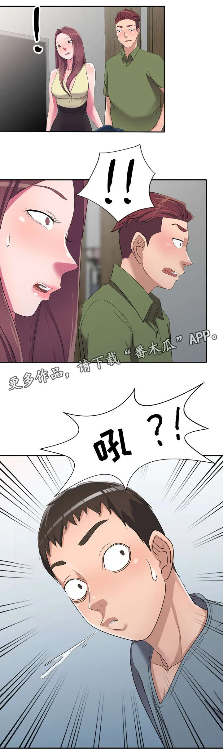 梦境漫画完整版漫画,第21章：对比10图