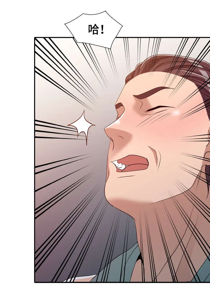 梦境障碍漫画漫画,第29章：寂寞8图