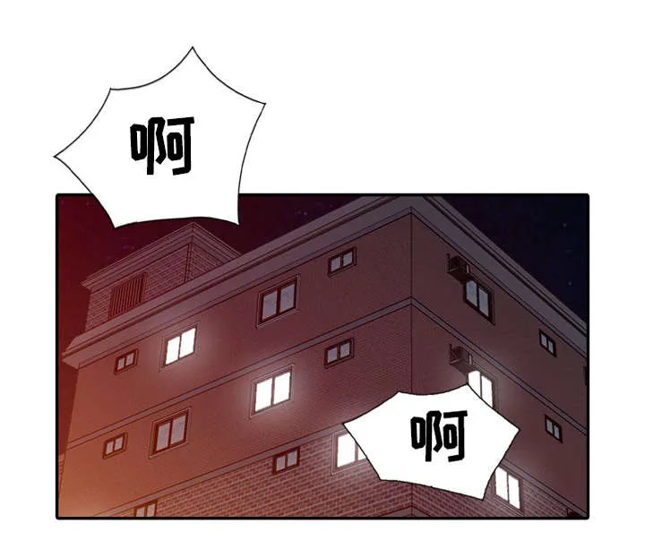 梦境漫画完整版漫画,第21章：对比5图