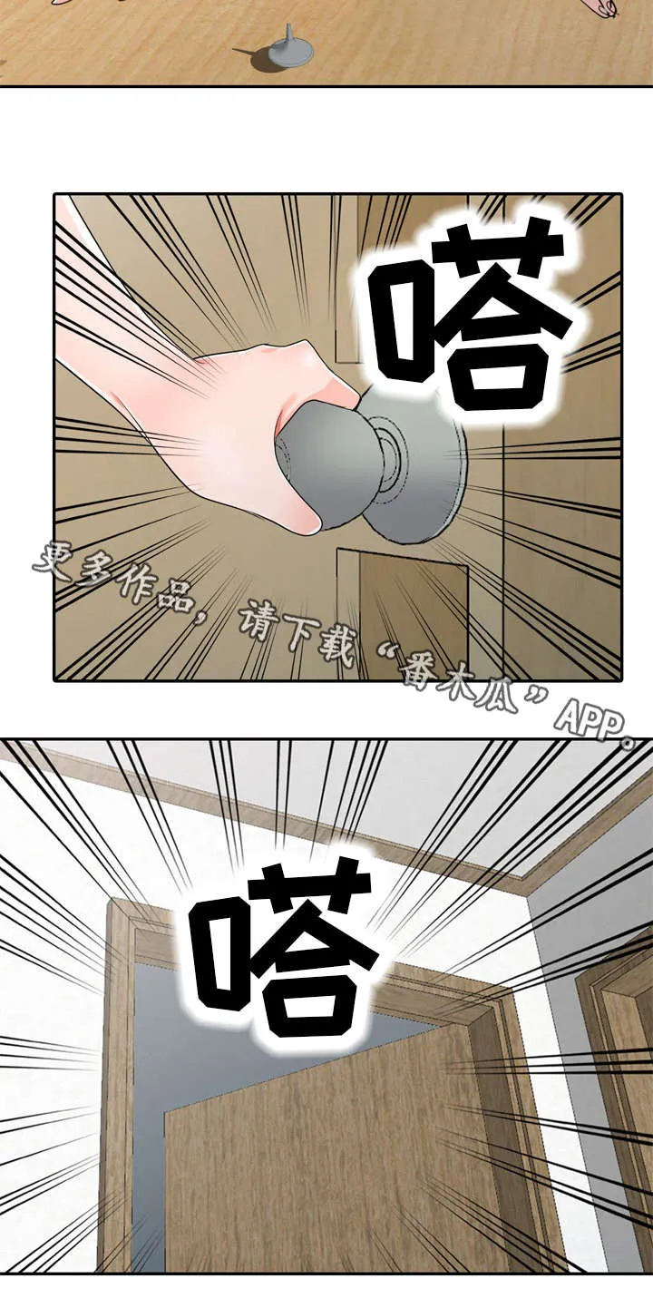 梦境障碍漫画完整版漫画,第14章：现实8图