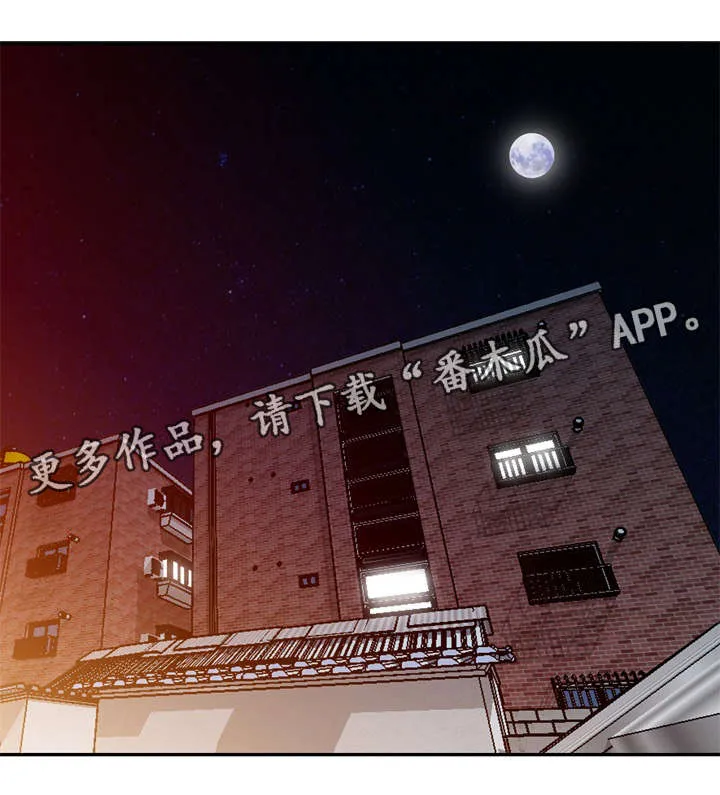 梦境障碍漫画漫画,第20章：药效10图