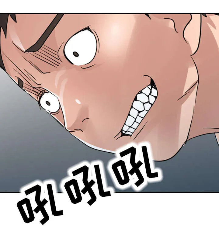 梦境障碍漫画在线观看漫画,第16章：梦话1图
