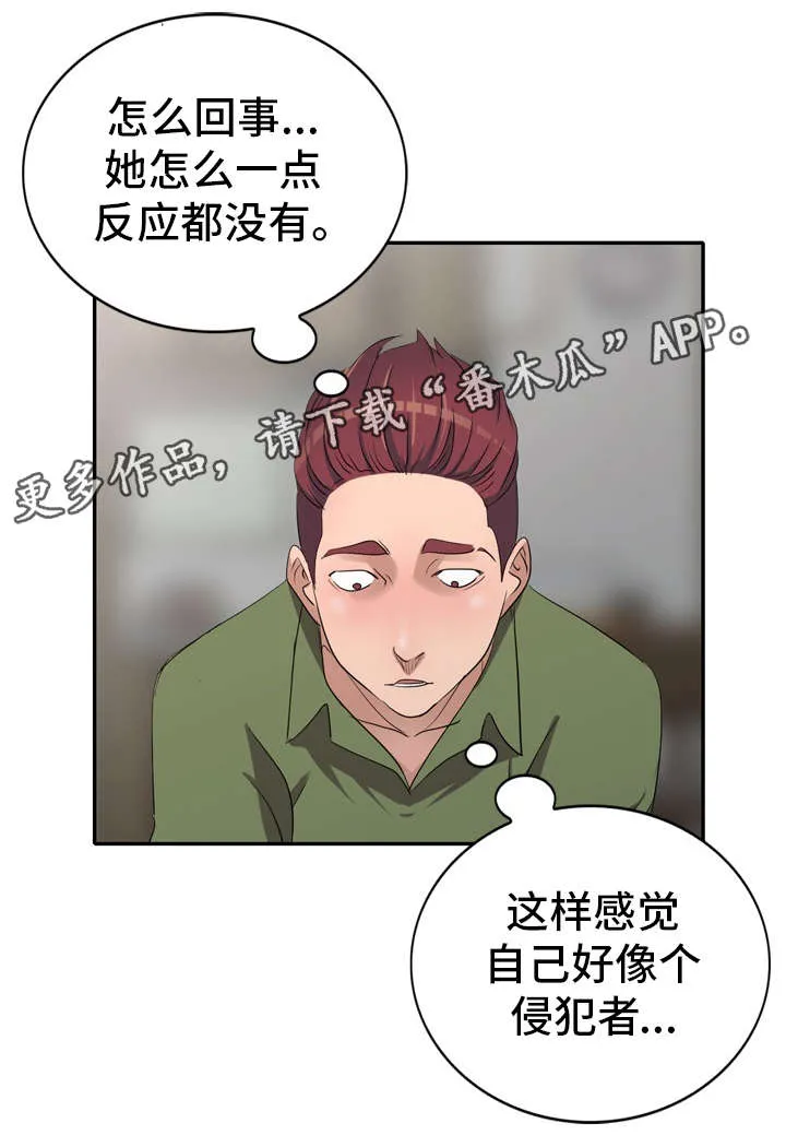 梦境障碍漫画漫画,第20章：药效12图
