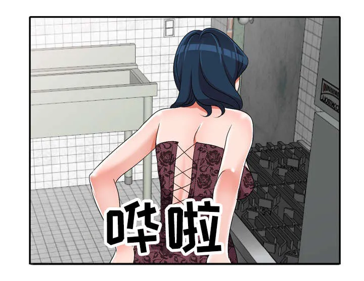 梦境障碍漫画漫画,第31章：太帅了3图