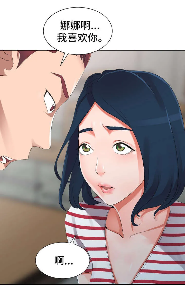 梦境障碍漫画漫画,第9章：男神10图