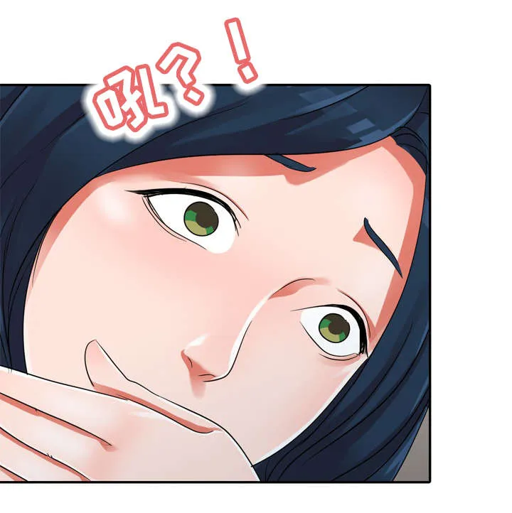 梦境障碍漫画在线观看漫画,第13章：好丢人11图