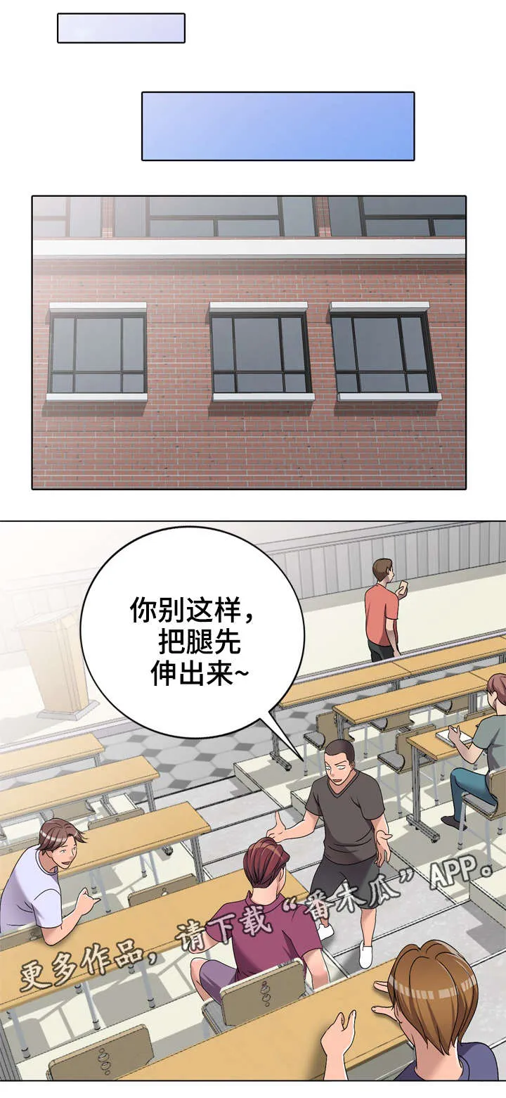 梦境障碍漫画漫画,第35章：改变1图