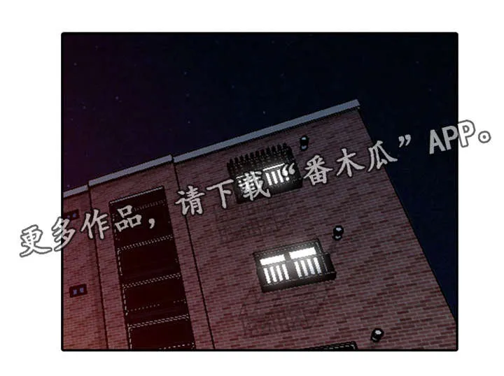 梦境障碍漫画在线观看漫画,第16章：梦话2图