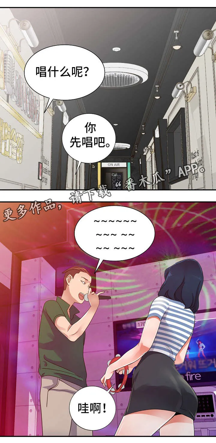 梦境障碍漫画在线观看漫画,第12章：KTV5图