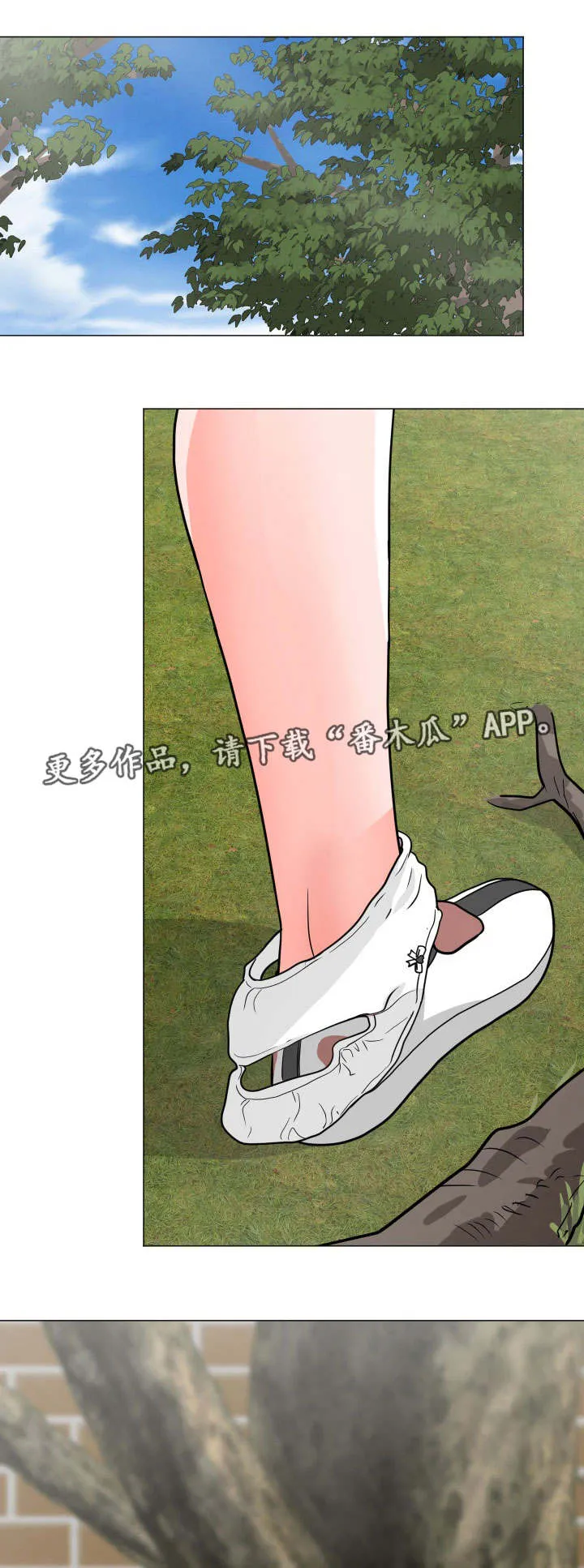 分享乐趣动漫漫画,第8章：再来一次1图
