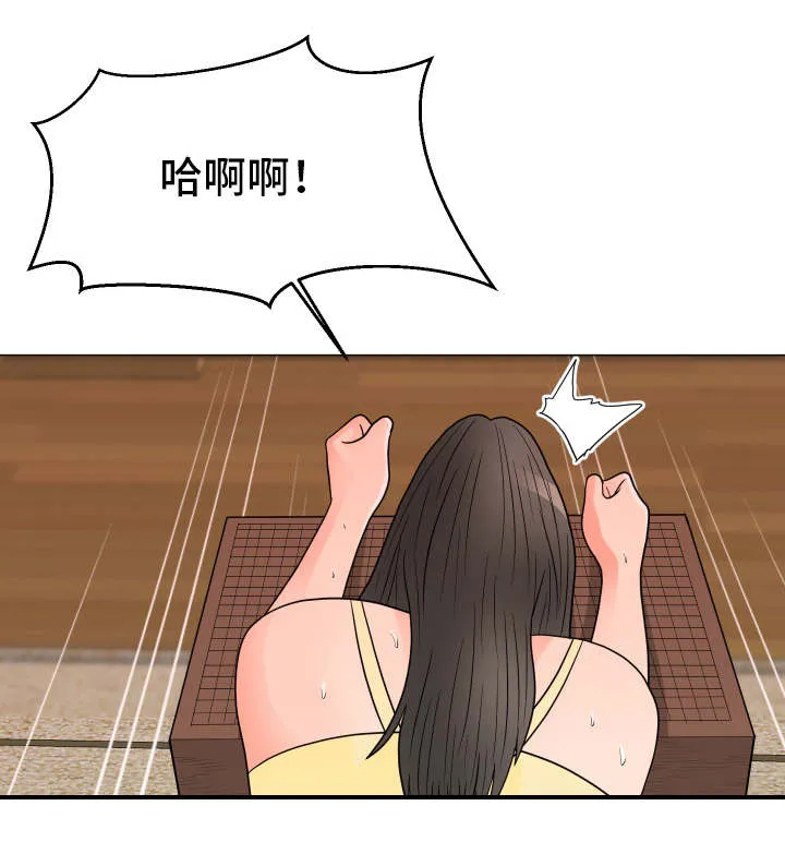 专享分享漫画漫画,第38章：第一次12图