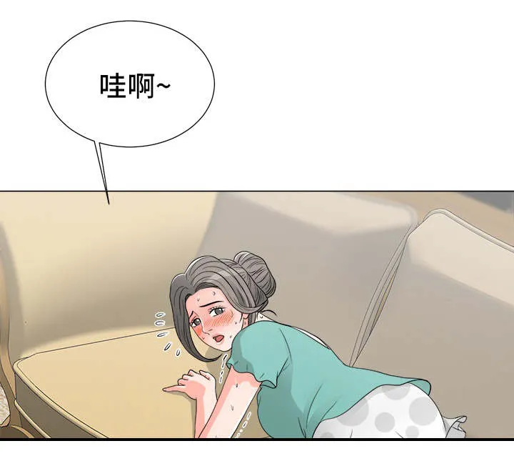 分享乐趣漫画漫画,第28章：请求6图