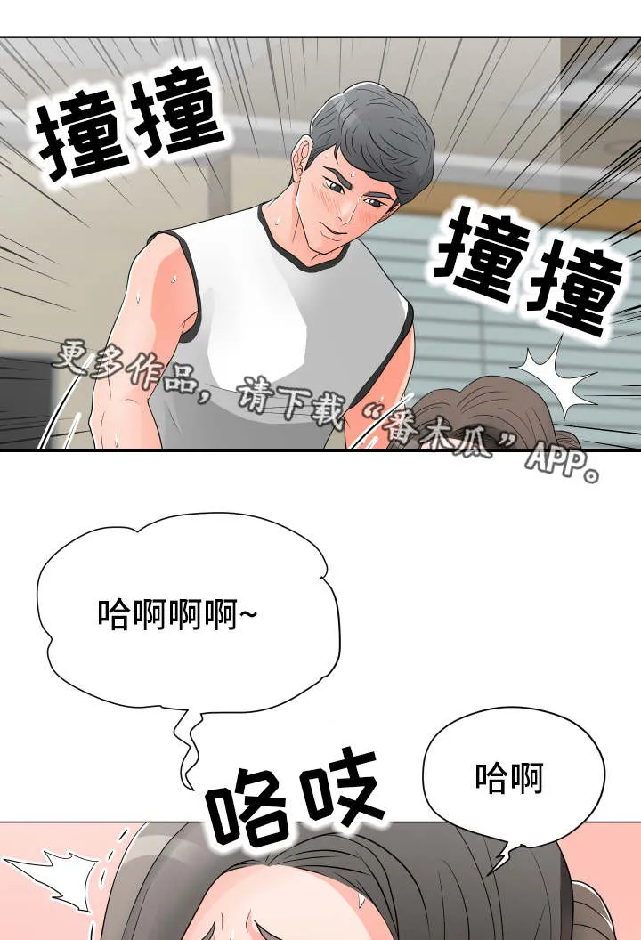 分享乐趣漫画漫画,第28章：请求9图