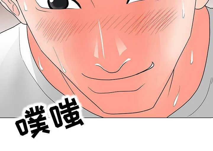 分享乐趣图片漫画,第40章：联盟4图