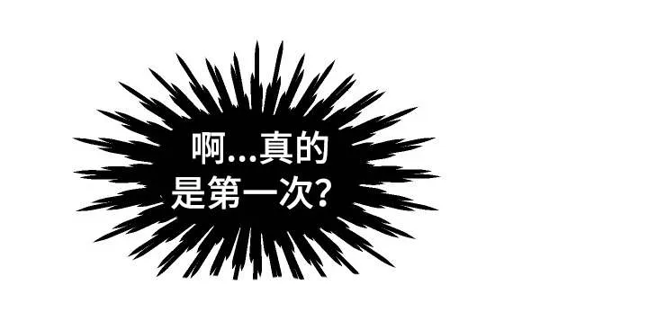 分享乐趣动漫漫画,第8章：再来一次8图